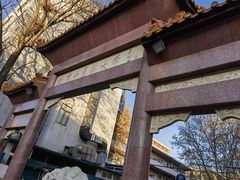 -北京中医药大学-中医药博物馆