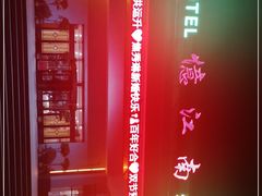 -忆江南·生态餐饮宴会酒店