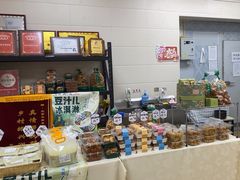 -年记·兴顺斋 牛街清真熟食小吃店