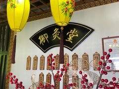 -御灸堂古法艾灸(东坝店)