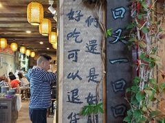 门面-太平张醪糟(西街直营店)