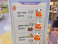 -开元商城(钟楼店)
