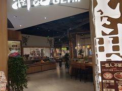 -润记·广东餐馆(苏州中心店)
