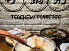 -南拳十三姨·潮汕砂锅粥(世纪金源店)