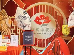 -红棉中餐厅·广州海航威斯汀酒店
