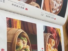 -都一处烧麦馆(前门店)