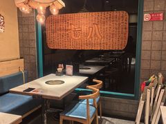 -七八冷面·延边朝鲜族美食(欢乐谷店)