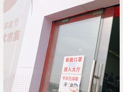 -王四营海鲜市场