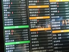 -大福来锅巴菜(古文化街店)