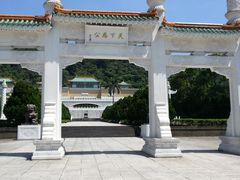 -台北故宫博物院