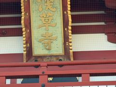 -浅草寺