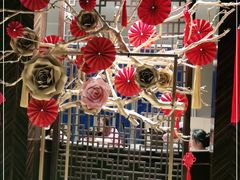 -环球港凯悦 · 享悦中餐厅