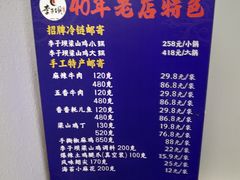 -李子坝梁山鸡(李子坝大鸡哥店)