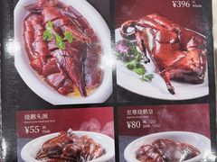 -万年酒楼(越秀南路店)