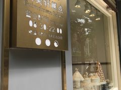 -桂美轩传承店(护国路店)