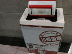 -湖南省地质博物馆