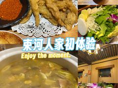 -束河人家(南锣鼓巷店)