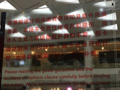 -全明星滑冰俱乐部(万象城店)