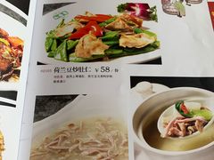 菜单-北京小肠陈饭庄(方庄店)