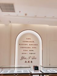 -I Do(重庆龙湖北城天街购物广场店)