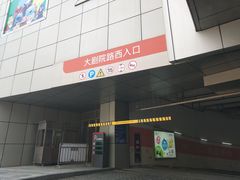 入口-万象城-停车场