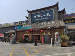 -正阳门饭庄·烤鸭·北京菜(万丰路七里庄店)