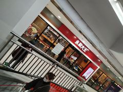 -永和大王(龙德广场店)