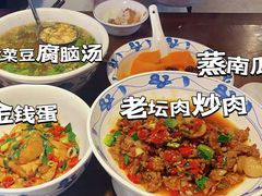 -八碗湘长沙市井菜(坡子街店)