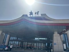 -敦煌莫高国际机场