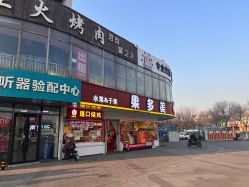 -babiline芭比莱恩半永久纹眉纹唇发际线