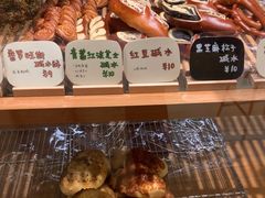 -慢熟面包店bud bread(孩儿巷店)