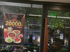 -新旺茶餐厅·早餐·夜宵(仙霞店)