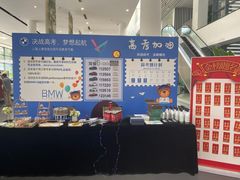 -上德宝骏宝马5S店