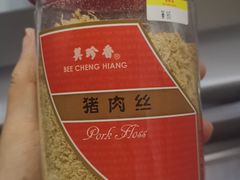 -美珍香(北京华贸购物中心店)