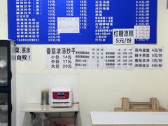 -37号老院坝抄手(马王庙37号院店)