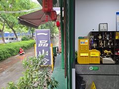 -一品山珍野生菌养身火锅(瑞丽市文蚌路店)