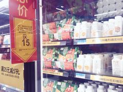 -沃尔玛购物广场(扬州印象汇店)