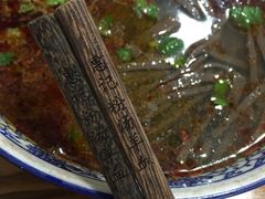 -惠记粉汤羊血梆梆肉(永松路店)