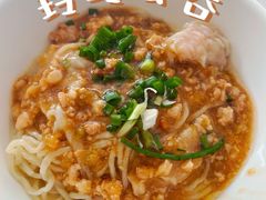 -玲玲饮食店