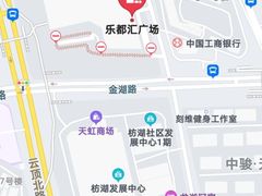 -五缘湾悦都汇购物中心