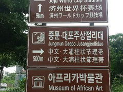 android_upload_pic-柱状节理带