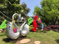 -东风公园