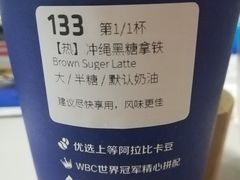 -瑞幸咖啡(皇城广场店)