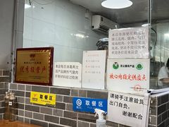 -笼铭坊(北蔡店)