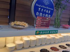 -东来顺•非遗火锅(外滩店)