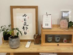 -团子君寿司·茶