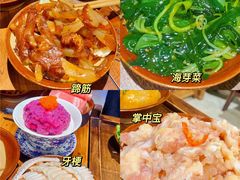 -楠火锅(广州总店)