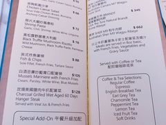 菜单-La Mer Restaurant & Lounge