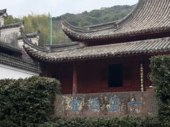 -宁波市保国寺古建筑博物馆