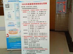 -沈坚强游泳俱乐部(长征分部)